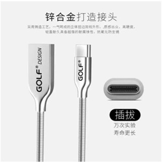 GOLF GC-36 สายชาร์จUSB CABLE Micro/Type-C