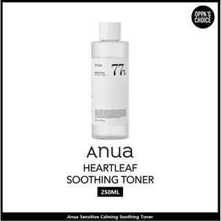 ANUA HEARTLEAF โทนเนอร์บำรุงผิว 77% 250ml