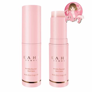 บาล์มเกาหลี ตัวดัง!! Kahi Wrinkle Bounce Multi Balm (9g) คาฮิ มัลติ บาล์ม สูตรอ่อนโยน ผิวเด้ง ลดริ้วรอย เมคอัพไม่เยิ้ม