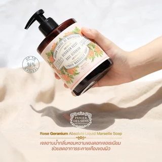 Panier Des Sens | Rose Geranium Absolute Liquid Marseille soap 500 ml. | โรส เจอร์รันเนียม แอบโซลูท ลิควิด มาร์เซนล่า โซ