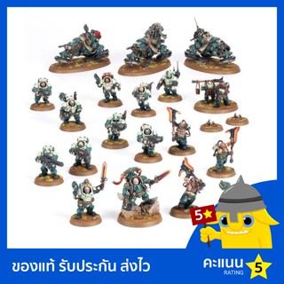 Warhammer 40k: Combat Patrol: Leagues of Votann