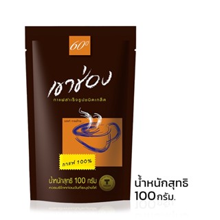 Khao Shong กาแฟเขาช่อง กาแฟ กาแฟชง กาแฟพรีเมียม realmart