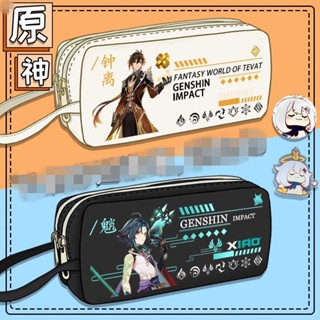 Anime Genshin Impact Cute School Pencil Cases ZHONG LI KLEE XIAO HUTAO Student Pen Bag Storage Cosmetic Bag Game Fans Gi