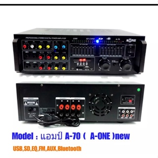 A-ONE เครื่องขยายเสียง แอมป์ขยายเสียง STEREO DIGITAL POWER AMPLIFIER มี Bluetooth USB MP3 FM SD CARD รุ่น 2288/A70