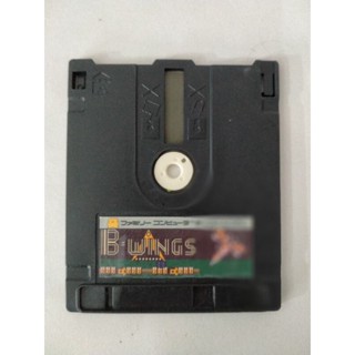 FDS B Wings จาก Famicom Disk System หรือเกม ดิสแดง มหาภัยอวกาศ