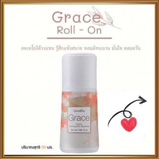 กลิ่นหอมสดชื่นกิฟฟารีนโรลออนลูกกลิ้ง เกรซ Grace ระงับกลิ่นกาย/รหัส13803/จำนวน1กระปุก/50มล.🌺2Xpt