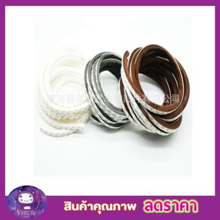 เทปขนกันฝุ่น 9x5mm (1.5 เมตร) ซีลประตู กันฝุ่นแมลง เทปติดขอบประตู เทปติดขอบหน้าต่าง เทปปิดร่อง เทปขนสักหลาด