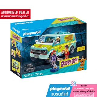 ❤️ลดเพิ่ม 10% โค้ด 10DDXSEPW3 |ของแท้ ❤️ PLAYMOBIL 70286 SCOOBY-DOO! Mystery Machine scooby doo สคูบี้ดู