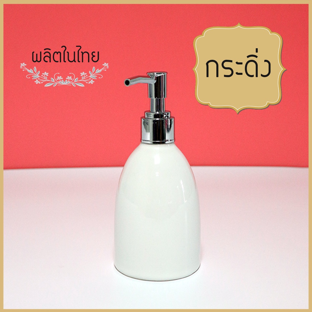 Ceramics Living ขวดสบู่เหลว ทรงสี่เหลี่ยมตรงใหญ่ ผิวเรียบ