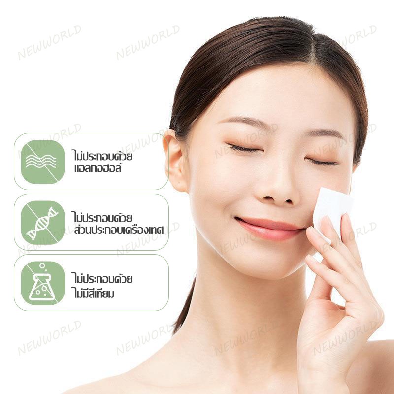 เช็ดเครื่องสำอาง น้ำยาล้างเครื่องสำอาง 300ml สารสกัดจากว่านหางจระเข้ สำหรับผิวแพ้ง่าย (875)