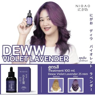 Nigao Deww หยดเปลี่ยนสีผม 30 ml.