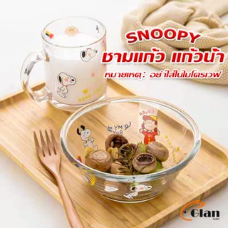 Glanxuan ชามแก้ว และ ถ้วยน้ำมีหูจับ  ลายการ์ตูนน่ารักๆ Tableware