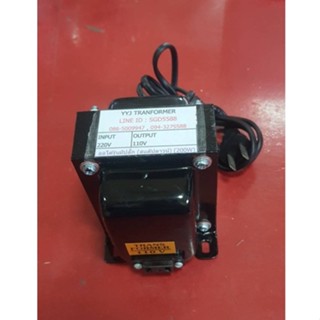 หม้อแปลง INPUT 220V  OUTPUT 110V  (ออโต้รุ่นมีปลั๊ก)  (200W)