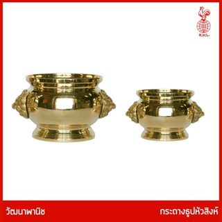 THAI BRONZE - กระถางธูปหัวสิงห์ทองเหลือง