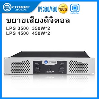 crown แท้,power amp,แอมป์ขยายเสียง,เพาเวอร์แอมป์,พาวเวอร์แอมป์กลางแจ้ง,เพราเวอร์แอมป์กลางแจ้ง,เพาเวอร์แอมป์กลางแจ้ง