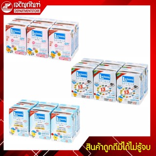 แลคตาซอย นมถั่วเหลือง  ขนาด 125 มล. (แพ็ค 6 กล่อง)