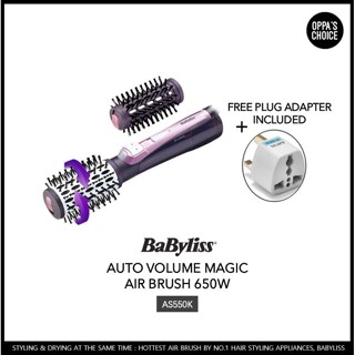 (แท้/พร้อมส่ง) BABYLISS AUTO VOLUME MAGIC AIR BRUSH 650W AS550K