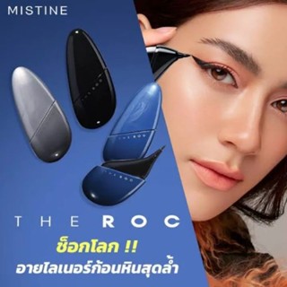 อายไลเนอร์ทรงหินเสริมมงคล Mistine The Roc Eyeliner 0.8 g.