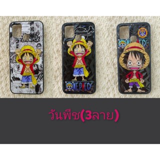 เคส 3-D การ์ตูนวันพีช,เคสกันกระแทก📌สินค้าพร้อมส่ง💯