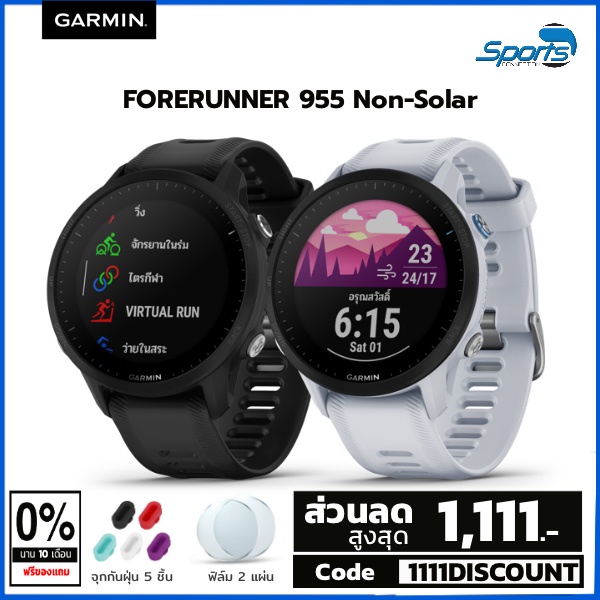 [ SURPRISE1200 ลด 1,200 ] Garmin Forerunner 955 นาฬิกาพรีเมี่ยม GPS นาฬิกาวิ่ง ไตรกีฬา  สามาร์ทวอทช์