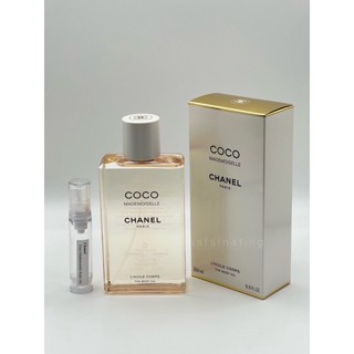 Chanel Coco Mademoiselle Body oil แบ่งขาย 10ml