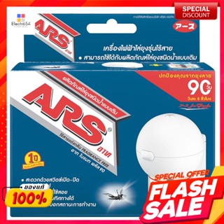 อาท โนแมท พลัส90 เครื่องไล่ยุงไฟฟ้ารุ่นไร้สาย ชนิดน้ำแบบเติมArs Nomat Plus 90 Wireless Electric Mosquito Repeller Refill