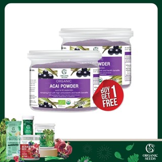 1 แถม 1 Acai Powder ผงอาซาอิ 50 กรัม (Superfood)