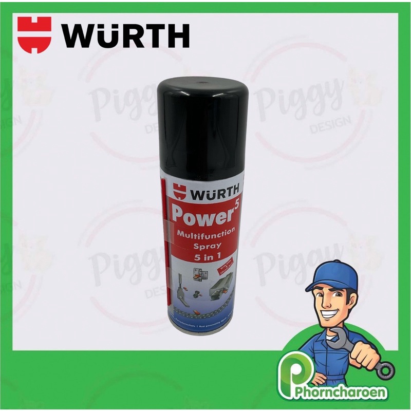 Wurth สเปรย์หล่อลื่นเอนกประสงค์