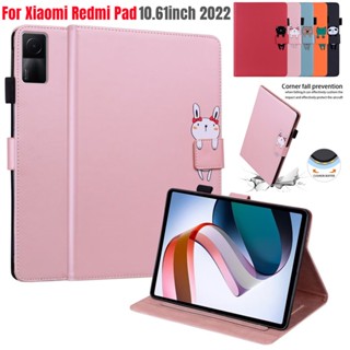 พร้อมส่งด่วน เคส Xiaomi Redmi Pad 10.6 นิ้ว 2022 เคสแท็บเล็ตหนัง PU กันกระแทก ลายการ์ตูน สําหรับ