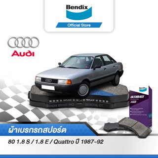 Bendix ผ้าเบรค Audi 80 1.8 S / 1.8 E | 90 2.0 E / 2.3 E Quattro (ปี 1987-92) ดิสเบรคหน้า+ดิสเบรคหลัง (DB343,DB222)