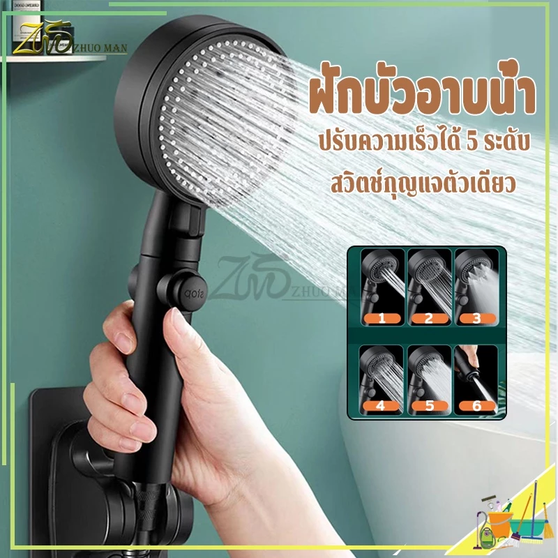 ฝักบัวอาบน้ำ ฝักบัวอาบนํ้าแรงดันสูง ปรับระดับได้ 5 ระดับ ไม่มีสนิม หัวฉีดแรงดันหยุดน้ำปุ่มเดียว ใช้งานสะดวก