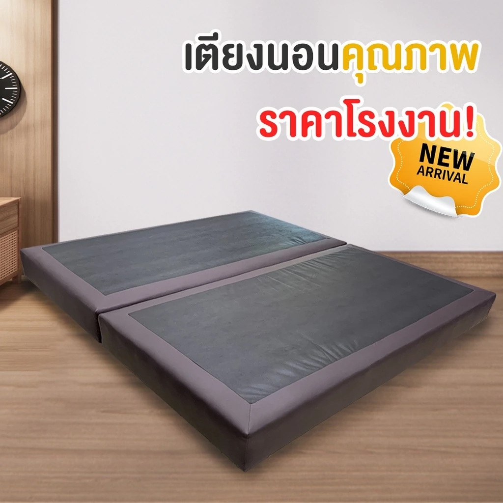 DUDEE ฐานเตียง รุ่น BS หุ้มหนัง สไตล์ญี่ปุ่น 3.5 5 6 ฟุต ไม่รวมที่นอน thumbnail 3