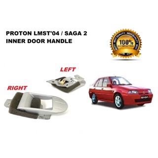 Proton Iswara/Saga 2/Lmst มือจับประตูด้านใน ไม่มีฝาครอบ เปิดประตูด้านใน