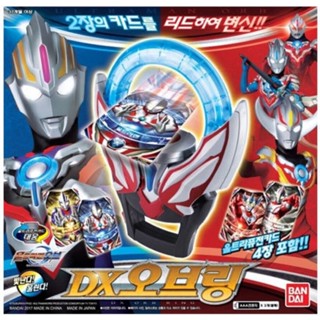 ที่แปลงร่าง อุลตร้าแมน ออร์บ ออร์บ ริง Ultraman Orb (DX Orb Ring) ของใหม่ ของแท้ Bandai ประเทศญี่ปุ่น