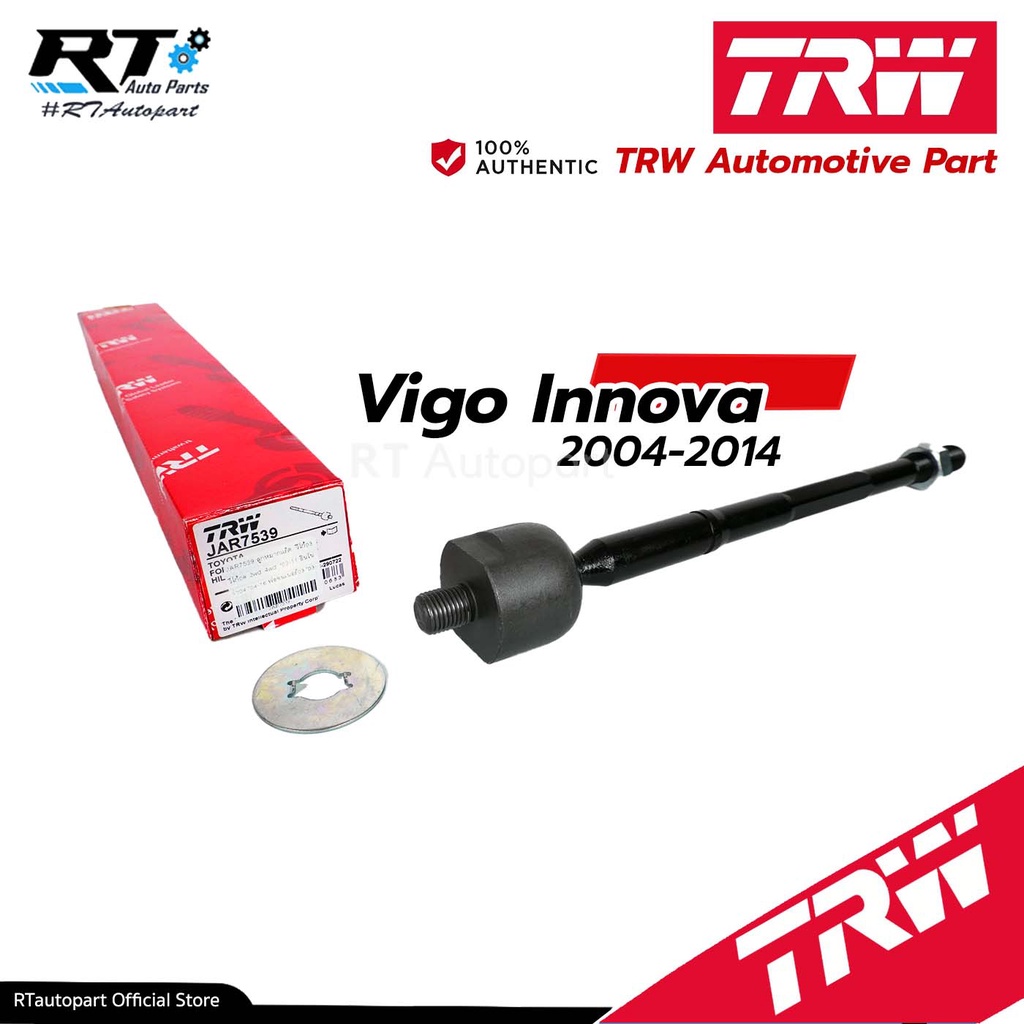 TRW ลูกหมากแร็ค Toyota Vigo 2wd 4wd Prerunner Innova Fortuner ปี02-14 Revo 2wd ปี15-21 / JAR7539