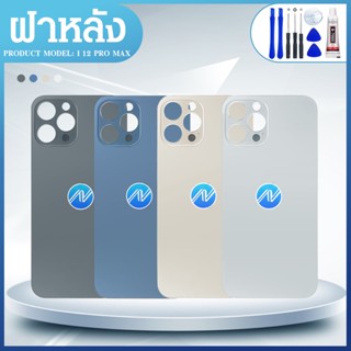 ฝาหลัง 12 Pro Max กระจกหลัง Back Cover for ip 12 Pro Max