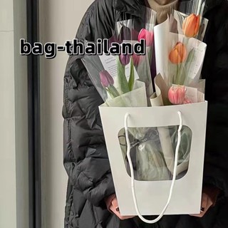 🍒BAG🍒ถุงกระดาษหูหิ้ว ถุงหิ้วกระดาษ ช่องหน้าต่าง ถุงกระดาษของขวัญ ใส่ของขวัญเหมาะกับงานปาร์ตี้