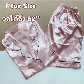 PLUSSIZE🧸🤎(พร้อมส่ง)รวมชุดนอน”ไซส์ใหญ่“แขนสั้นขาสั้นเนื้อผ้าซาตินเกรดพรีเมี่ยมและผ้าไหมญี่ปุ่น🥑🌟