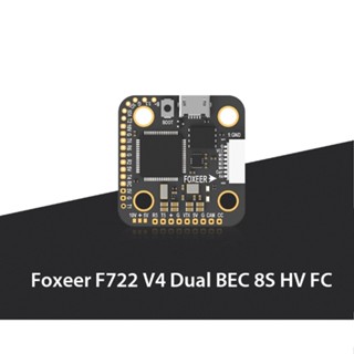 [FC 20x20] Foxeer F722 V4 Dual BEC 5V/10V HV 8S Mini Flight Controller Analog / HD รองรับมอเตอร์ 4-8 ตัว (20x20)