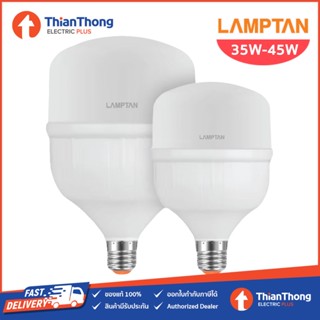 Lamptan หลอดไฟ แลมป์ตัน LED Bulb High Watt T-Bulb 35W 45W E27