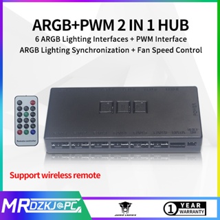 Jungle Leopard ARGB PWM 2 IN 1 ฮับ 6 พอร์ต พร้อมตัวควบคุม รองรับการปรับแสง และความเร็ว