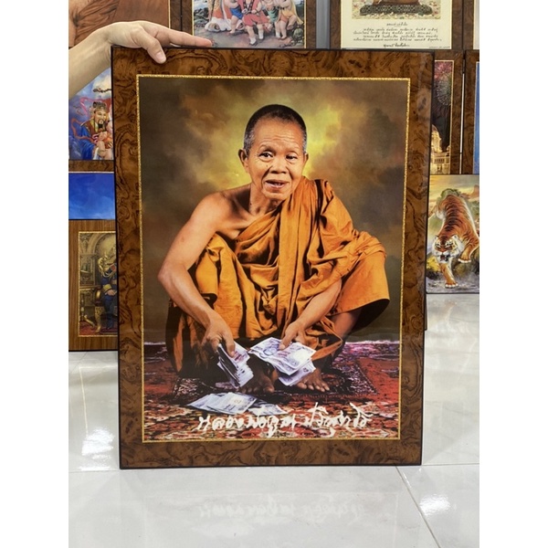 กรอบรูปวิทยาศาสตร์ หลวงพ่อคูณถือแบงค์ 18x24 นิ้ว รูปพร้อมกรอบ