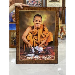 กรอบรูปวิทยาศาสตร์ หลวงพ่อคูณถือแบงค์  18x24 นิ้ว รูปพร้อมกรอบ