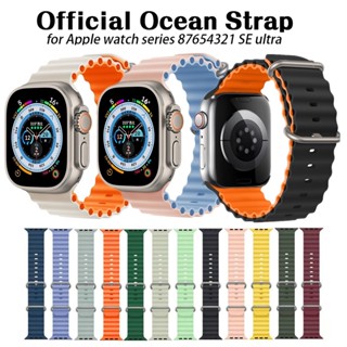 สายนาฬิกาข้อมือซิลิโคน สองสี สําหรับ Watch Strap Ultra 49 มม. Series 8 7 SE 6 5 4 3 2 1 ขนาด 45 มม. 44 มม. 38 มม. 42 มม. 40 มม. 41 มม. 45 มม.