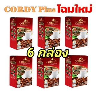 (6 กล่อง)Flash sale กาแฟ Cordy plus คอร์ดี้ พลัส ผสมถั่งเช่า กาแฟ Cordy plus คอร์ดี้ พลัส ผสมถั่งเช่า อ.วิโรจน์