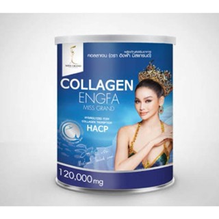 คอลลาเจน อิงฟ้า ผลิตภัณฑ์เสริมอาหาร คอลลาเจน (ตรา อิงฟ้า มิสแกรนด์) COLLAGEN (ENGFA MISS GRAND BRAND)