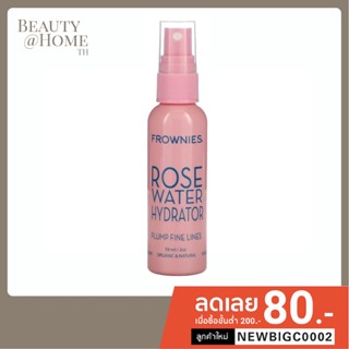 *พร้อมส่ง* FROWNIES Rose Water Hydrator Spray 59ml