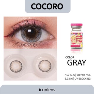 คอนแทคเลนส์ คิตตี้ คาวาอิ Cocoro Gray