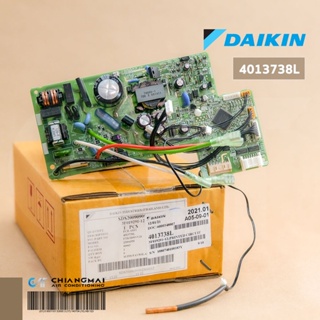 4013738 / 4013738L แผงวงจรแอร์ Daikin แผงบอร์ดแอร์ไดกิ้น แผงบอร์ดคอยล์เย็น รุ่น FTKM09NV2S