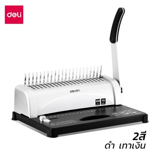 Deli เครื่องเข้าเล่มเอกสาร ขนาด 38.5 × 27.5 × 36 ซม otaru.shop